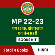 MP Forest Guard, Field Guard & Jail Prahari 2022-23 Books Kit(Hindi Printed Edition) by Adda247